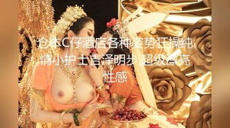 卫衣小少妇 揉捏奶子吸吮 张开双腿一顿舔逼 大屁股骑乘抽插