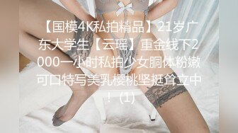 高颜值写真 反差COSER恋恋艾妮最新2套JK浴室+汉服捆绑