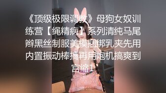 【御姐5】巨臀御姐还是个老师 高跟丝袜~道具爽到翻白眼，哪个男人扛得住这骚逼 (2)