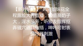 【萝莉女神童颜巨乳】极品反差婊Mei闺蜜『小玲儿』最新性爱私拍 极品反差换装啪啪连续精液内射 高清720P原版 (1)