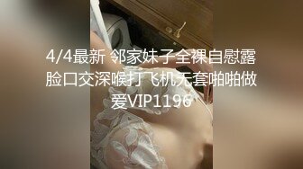 【铂金重磅 极品女神】推特博主〖薇薇〗极品反差婊性爱私拍流出 户外露出啪啪 美乳丰臀 完美露脸