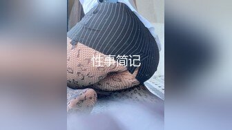 STP31595 ✿反差婊❤️女神✿ 女王范大长腿黑丝骚货御姐▌美杜莎 ▌以性换租 情趣连体黑丝诱惑 肉便器同步高潮喷汁榨射