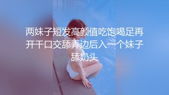 真实换妻 夫妻约单男，短发少妇被小伙猛操，绿帽老公在一旁录像