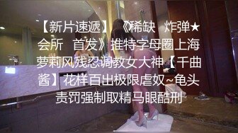  摄影师套路清纯美女模特，肛门插尾巴，又是交，又是艹逼，