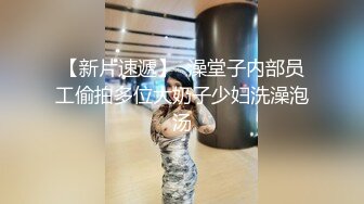 起点传媒 性视界传媒 XSJHG006 进一球脱一件串通女友被兄弟操 孟若羽