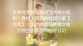 ⭐性感小骚货⭐淫乳女神〖下面有根棒棒糖〗白丝欲女神上位骑乘榨汁体验，看起来挺文静，床上骚出水，清纯反差