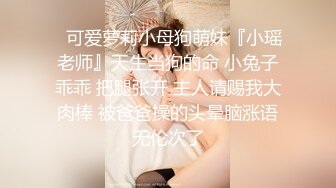 vivibabe女员工下班后被老板潜规则