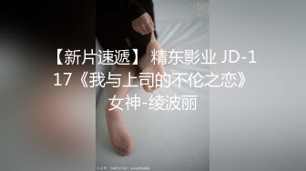 国产CD系列骚货小吟吟情趣透视装伪街露出 挺着一对义乳居民房旁自慰撸射