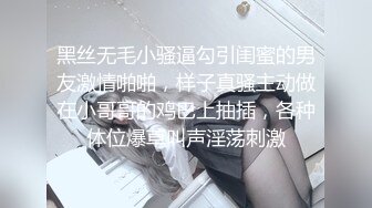 【网红❤️反差婊】饼干姐姐✨ 仙女裙绝美小姨子软嫩粉乳 湿润蜜穴被姐夫玩出白浆 爽操白虎穴中出淫靡正能量