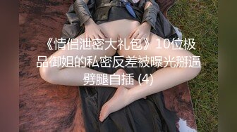 家庭主妇寻找刺激，【推油少年】，背着老公约SPA，享受陌生男人的爱抚，情不自禁让鸡巴插1