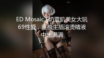 STP28123 双马尾良家眼镜妹，开档黑丝伸进内裤摸逼，各种姿势尽情输出 VIP0600