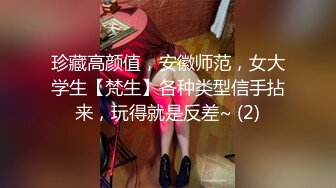 蜜桃影像传媒 PMC392 为了求职出卖肉体的女大学生