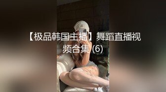 【极品推荐❤️重磅女神】超美尤物『小王同_学』微密圈最新肥臀巨乳黑丝甄选 动一下B涛汹涌 (1)