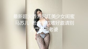 【下】蜜桃臀骚狗迫不及待 给无套干爽～