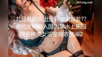 kcf9.com-邪恶的房东暗藏摄像头偷拍美女租客洗澡 (2)