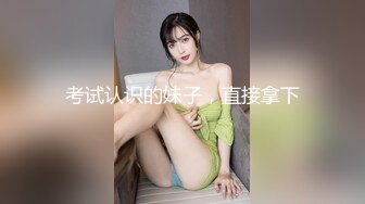 【新片速遞】【极品反差婊佳韵❤️性爱日记】没有男人的鸡巴就活不下去的小骚货爆裂黑丝骑乘沙发震高潮颤抖 高清720P原版无水印 