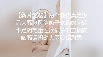 【新片速遞】 早泄大哥人菜瘾还大,好不容易搞硬没插几下就射了,妹子全程玩手机都没快感