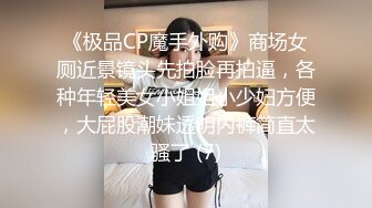 万人求购P站14万粉亚裔可盐可甜博主【Offic媚黑】恋上黑驴屌被各种花式露脸爆肏霸王硬上弓翻白眼V (4)