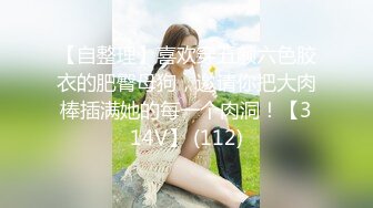 核弹！一群小女孩被干了~20小时~【同学双倍快乐】三飞，男主睡着了，女的偷偷把他舔硬，真TM会玩 (7)