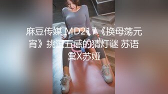 外站流出海滨浴场卫生间偷拍来换衣服的嫩美眉们 1080P原版