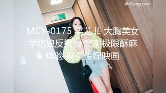 超级巨乳女神【老公不在家】✿巨乳肥臀白虎一线天馒头逼电竞椅上啪啪，新型玩具紫薇淫语刺激潮吹