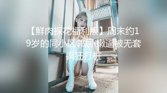 超級巨乳性愛尤物『黎菲兒』做夢般的巨乳兔女郎 H罩杯的夢幻身材 正面沖擊 高清1080P版