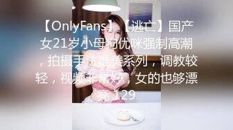 STP34583 糖心Vlog 清純可愛萌女僕被主人插的一直叫 啊不要輕一點 軟軟兔