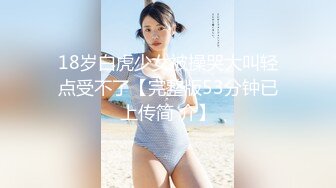 漂亮迷人巨乳少妇，SPA按摩被下媚药迷药【迷奸轮奸】大奶子晃的瞎眼