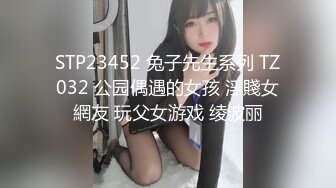 《乐橙云》眼镜哥和极品身材的学妹酒店开房先打一炮然后让她换上情趣内衣再来一炮