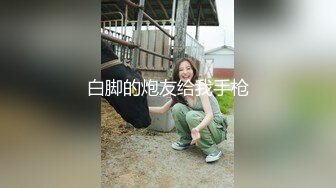 风姿绰约牛仔裤美少妇，第二炮激情舌吻后入，精彩刺激必看！