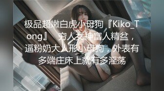 迪卡侬门事件女主角混血妹性感三点式可爱哪吒头浑身抹油2个内置震动蛋