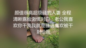 STP18643 凌晨第二场结束后等外卖时间久，69舔穴调情按摩宛如小情侣对白有趣