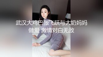 【新片速遞】白皙长发丰满妹子，性感比基尼身材好棒，奶奶又白又大，俯视角度掰穴自慰道具插穴，白浆流