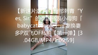 会所选妃身材不错晚礼服女技师换上黑丝啪啪摸逼的样子非常淫骚