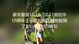 酒店叫了个纹身美女推油 全套服务极致享受