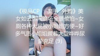 最新商城偷窥制服美女经理嘘嘘