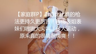 爆了 女王在公交车上虐打男奴 各种方式玩弄大J8