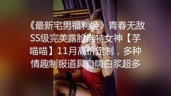 私房偷拍大神三只眼失联前最后流出作品 商场隔板女厕高清偷拍妹子看着手机不停擦逼疑似在手淫