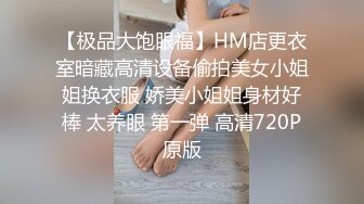 【极品❤️美少女】高颜值推特绅士福利女神《布丁大法》无内黑丝蜜臀美腿 淫水渗出丝袜 淫靡白色贴合美穴