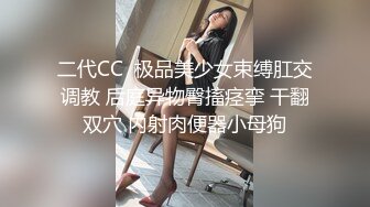 国产AV 蜜桃影像传媒 PMX040 JK真理裤 雷梦娜