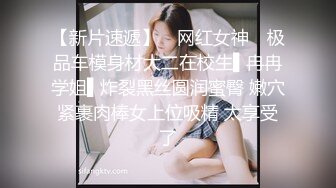 沈阳3P良家女生