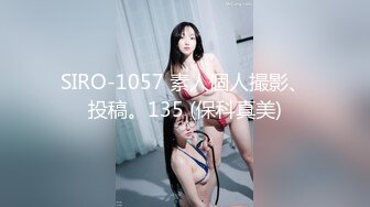 6月最新流出顶级厕拍新系列前拍高颜值女神尿尿高清特写开着闪光灯补光美女如云目不暇接 (2