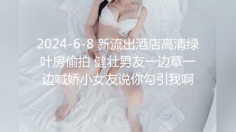 清纯可爱，这么听话的戴眼镜的女孩子，没想到口交技术一流，大吃特吃，犹如吃棒棒糖！原版 4K修复版