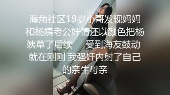 漯河小惠穿上情趣内衣自慰掰穴给你们看