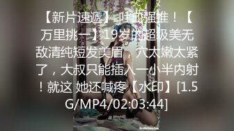 p站Adelina Gora第三部分，电动马达请看动图【67V】 (20)