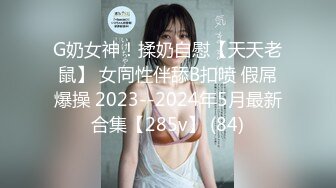 高颜值性感包臀裙眼镜御姐穿上女仆装黑丝自摸特写口交猛操搞了两炮