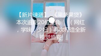 【唯美做爱疯狂情侣】最美推特博主『仙女』疯狂性爱 穿着情趣爆裂黑丝各种狂干 各种姿势 强制高潮