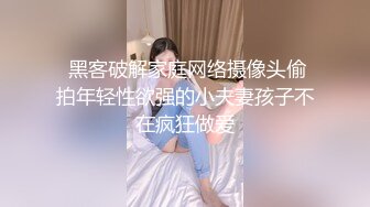 【最新泄密流出】花臂抖M妹妹与男友性爱小视频流出