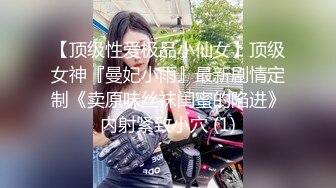 大奶少妇背着老公偷情