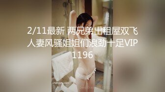 (HD720P)(啼きの人妻)(fc3645089)撮影・巨乳・中出し】Iカップ爆乳若妻26歳   乳を丁寧に洗った後、デンマとバイブで虐めてしまいました・・・